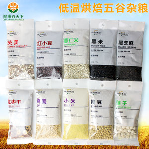 烘焙豆漿 健康代餐新選擇，一站式采購與加工指南