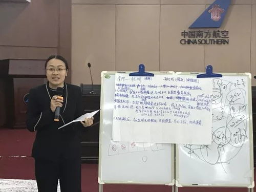 南航廣西互聯網營銷專題培訓 以顛覆性產品思維重塑航空互聯網銷售新格局